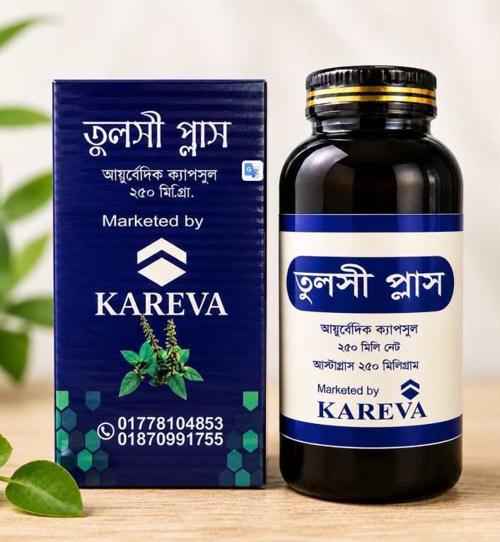 তুলসী প্লাস ক্যাপসুল